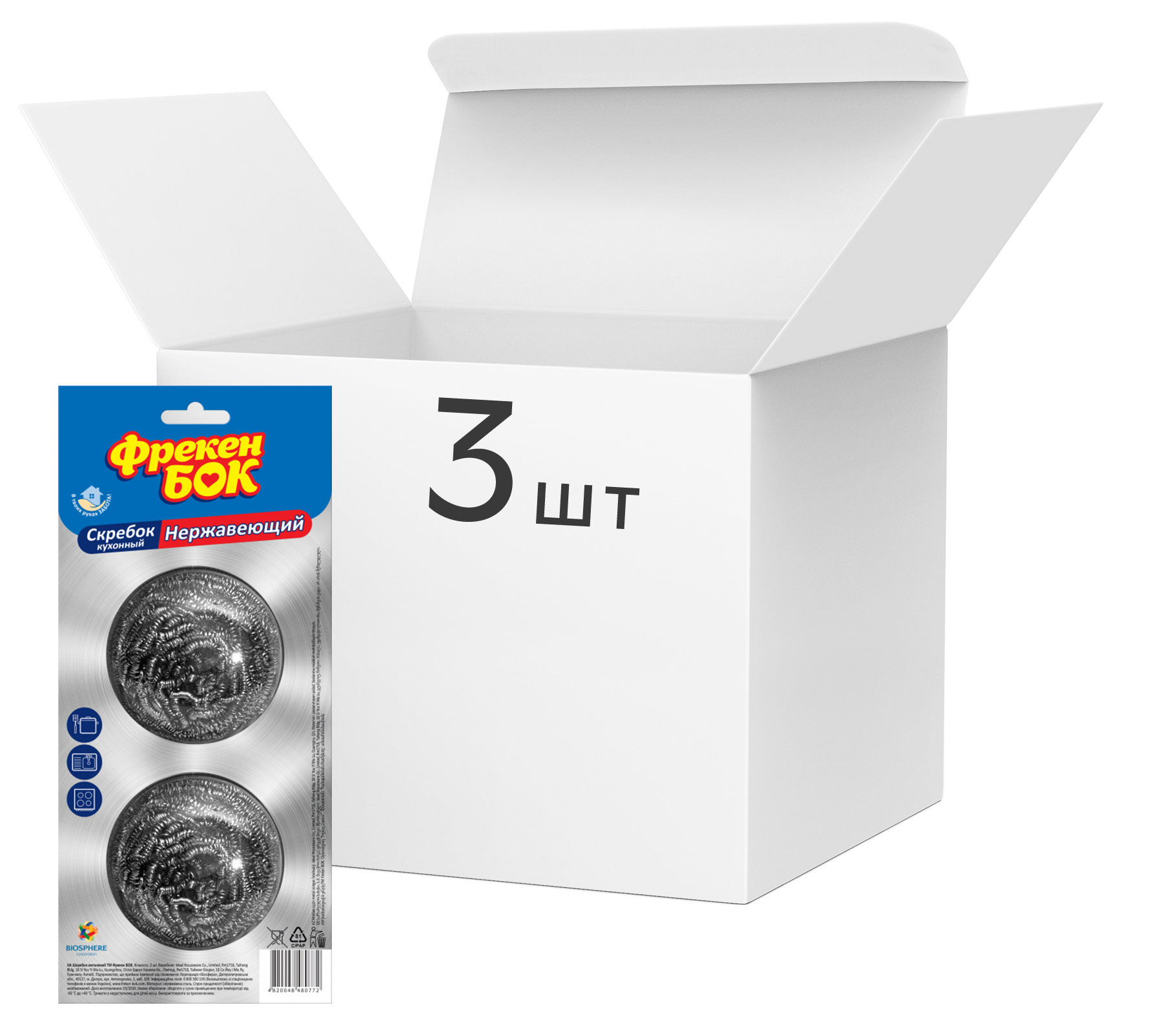 Набір скребків ФРЕКЕН БОК нержавіючих металевих 2 шт. (15500395)